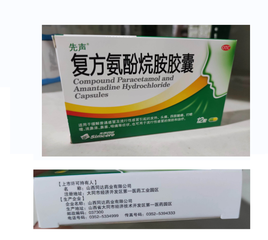 ͷ鰷z